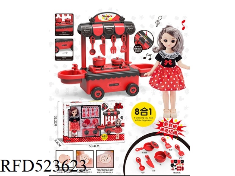 PLAY HOME CHILDREN'S DINING CAR TOY SET IC PRINCESS DOLL