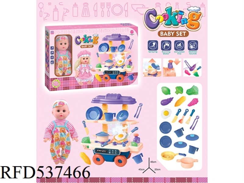 MOBILE TABLEWARE KITCHEN DOLL (LIGHT MUSIC WATER, SMOKE, BUBBLE, BOIL) DOLL WITH 6 SOUND IC