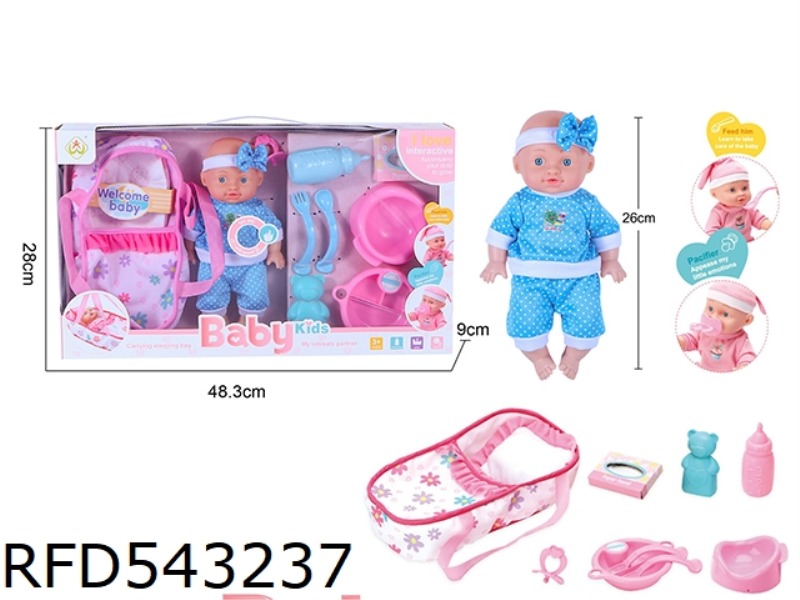 WATER PEE WITH 4 SOUND IC WITH CRADLE DOLL