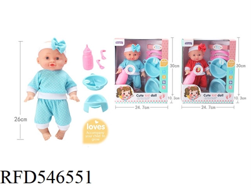 26CM DOLL WITH 4 SOUND IC WITH WATER PEE