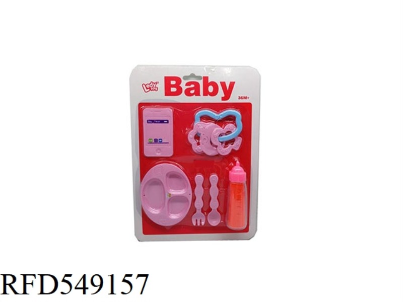 RATTLE + ARTIFICIAL BABY BOTTLE + DISH SPOON + MOBILE PHONE