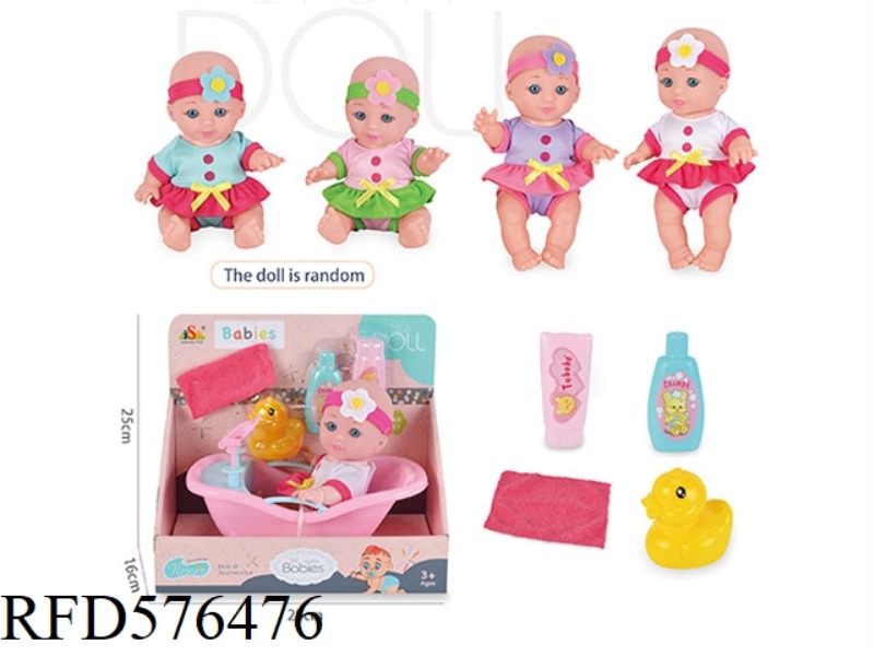 9 INCH RUBBER SPLASHING DOLL, WITH BATH TUB, TOWEL, BATH BOTTLE 2, 1 DUCK PLAYING WATER; 4 TYPES OF