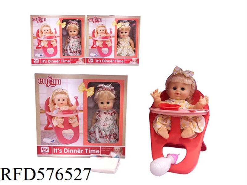 14 INCH PLASTIC BABY GIRL (WITH SEAT)