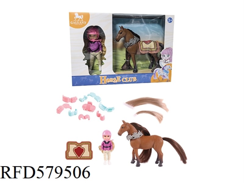 SIMULATION HORSE WITH BABYRENE + HORSE CLIP ACCESSORIES