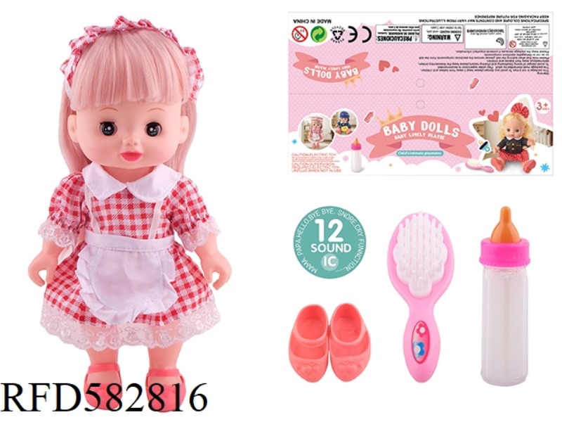 MILU 12-INCH DOLL WITH 12 IC, LIQUID BOTTLE, COMB AND SHOES.