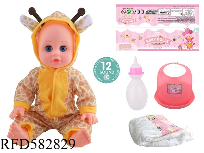 14-INCH LIVE-EYE DOLL WITH 12-TONE IC, BOTTLE, NECK AND DIAPER.