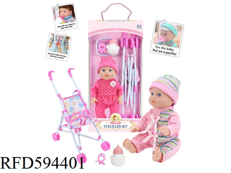 13-INCH EMPTY DOLL 12-TONE IC WITH PLASTIC CART+BOTTLE+NIPPLE+WATER TO PEE