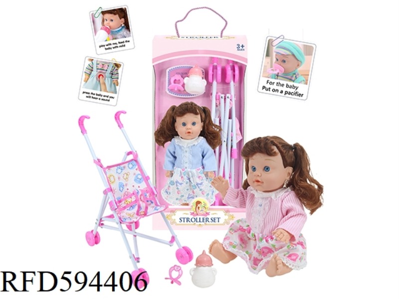 13-INCH EMPTY DOLL 12-TONE IC WITH PLASTIC CART+BOTTLE+NIPPLE+WATER TO PEE