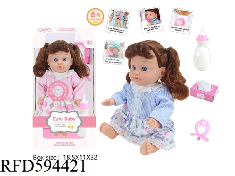 13-INCH EMPTY DOLL 6-TONE IC WITH BOTTLE+TISSUE BOX+NIPPLE+WATER TO PEE.
