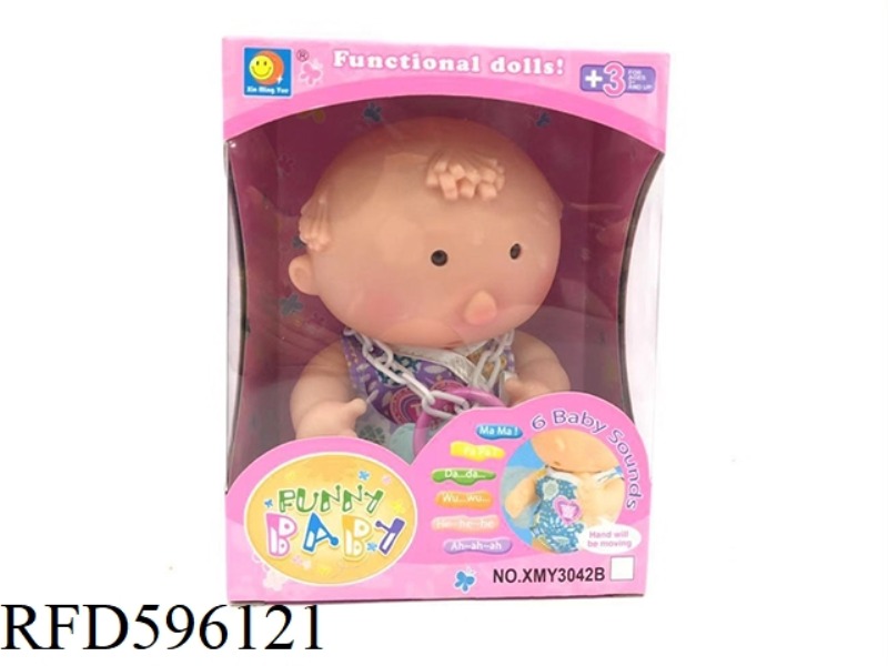7.5 INCH MANUAL SIX-TONE SCENTED DOLL WITH PACIFIER
