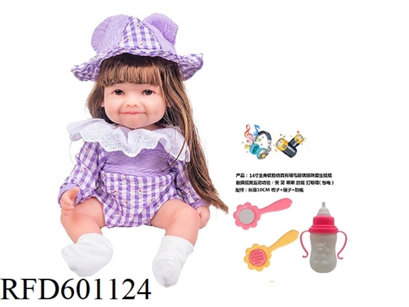 14-INCH WHOLE BODY SOFT RUBBER SIMULATION WITH EYELASH GLASS EYES REBORN DOLL WITH COMB MIRROR BOTTL