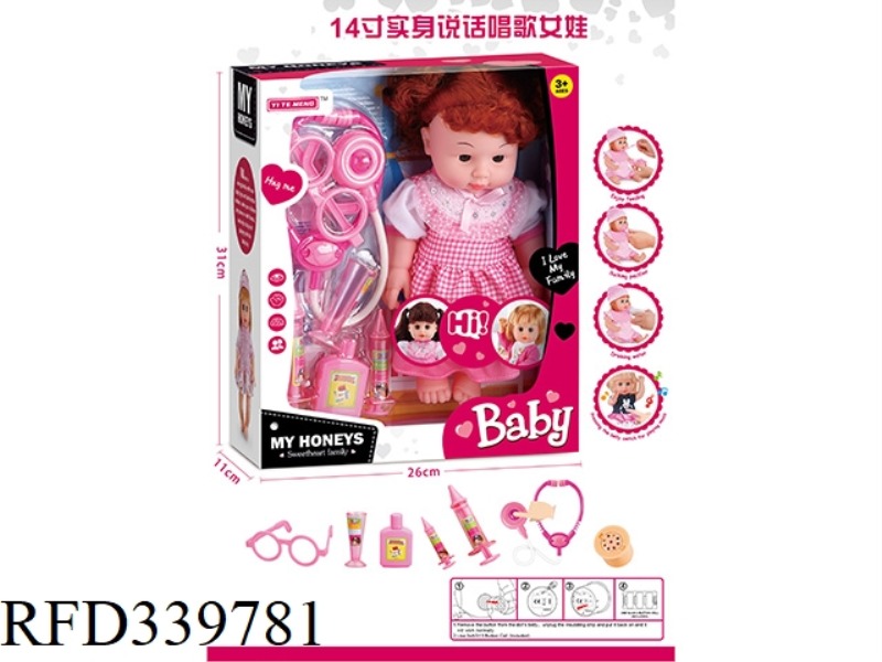 14 INCH GIRL TALKING AND SINGING DOLL