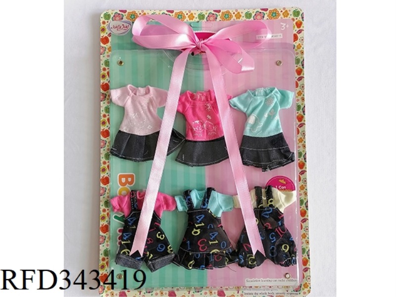 9-INCH BEAUTIFUL GIRL CLOTHES, SIX SETS OF CLOTHES INTO ONE EDITION