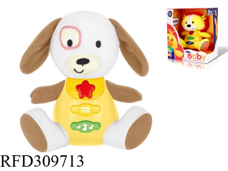 15CM PLUSH PUZZLE PUPPY WITH LIGHT AND MUSIC