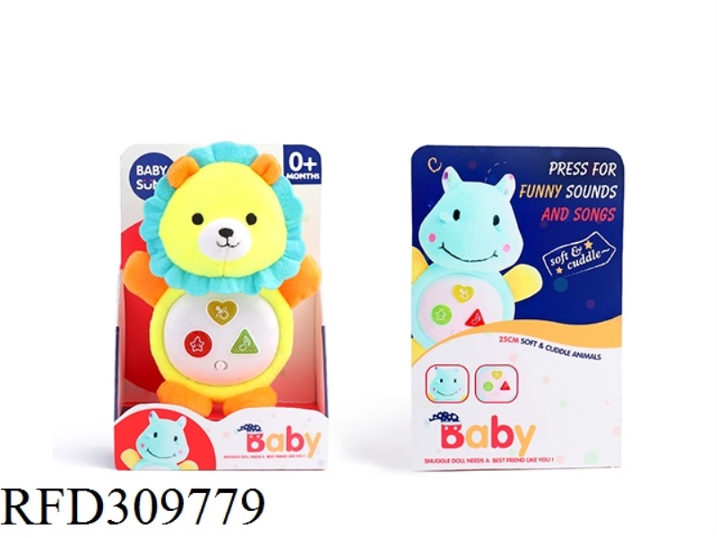 20CM PLUSH PUZZLE LION WITH LIGHT AND MUSIC