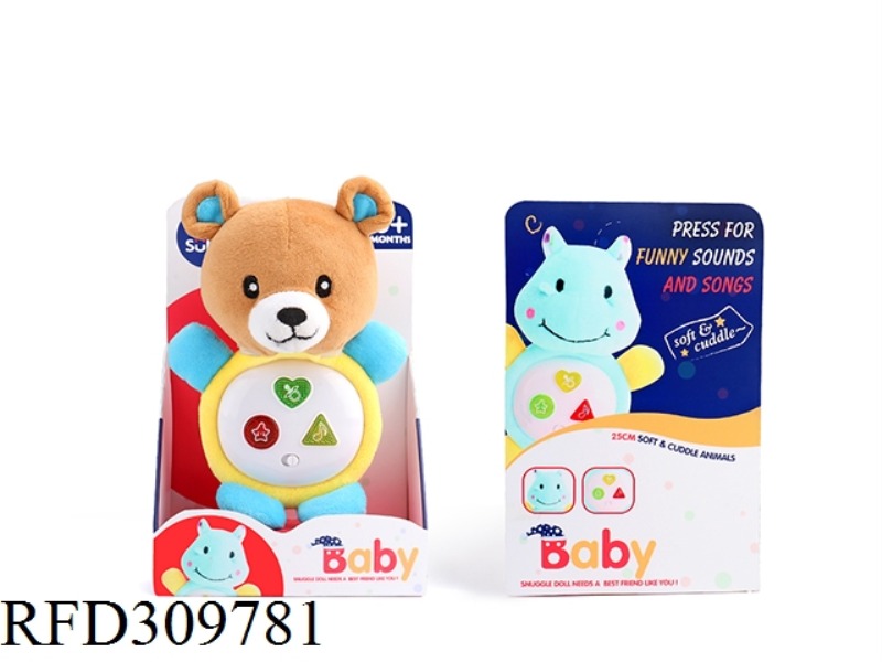 20CM PLUSH PUZZLE BEAR WITH LIGHT AND MUSIC
