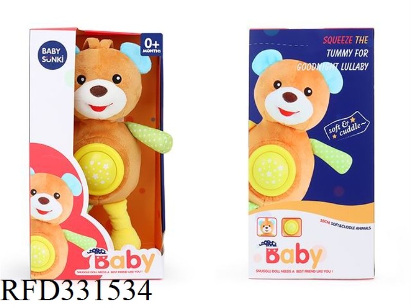 30CM PLUSH SOUND AND LIGHT COMFORT BEAR WITH SLING