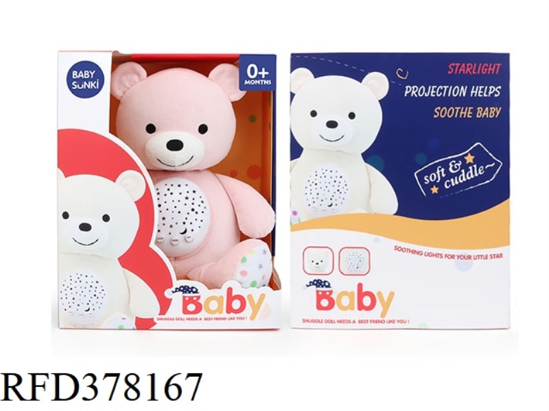 35CM PINK BEAR WITH PROJECTION