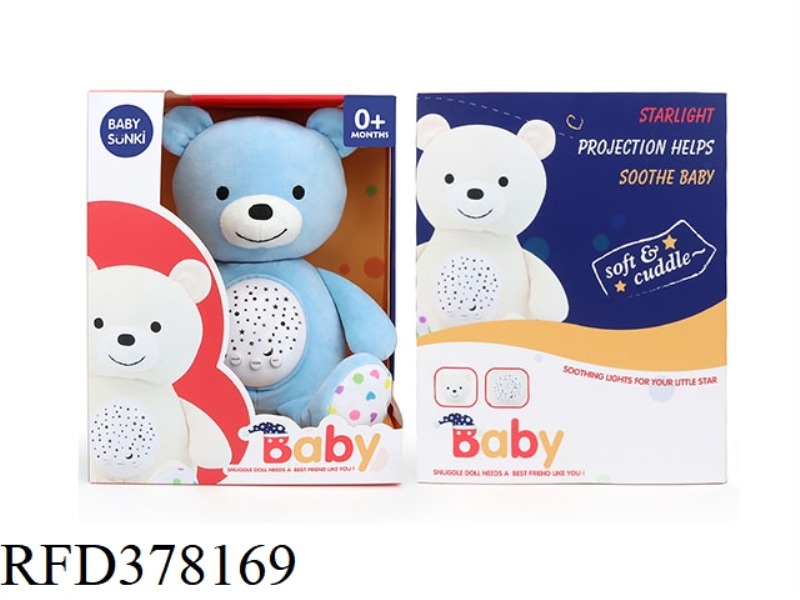 35CM BLUE BEAR WITH PROJECTION