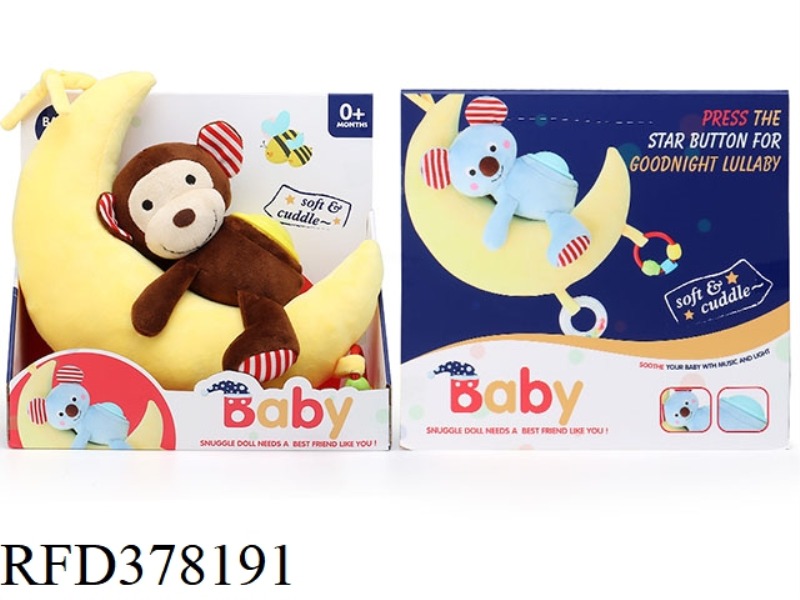 30CM PLUSH SOUND AND LIGHT SOOTHES THE MOON MONKEY