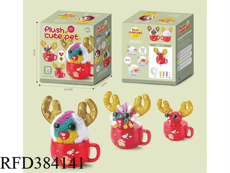 CUP STYLE-COLORFUL DEER (ENGLISH)