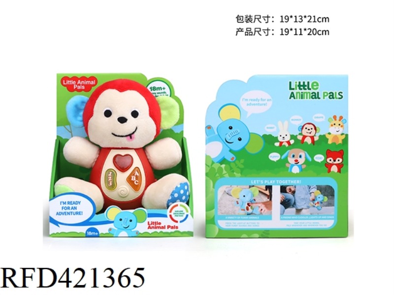 20CM PLUSH PUZZLE MONKEY WITH LIGHT AND MUSIC