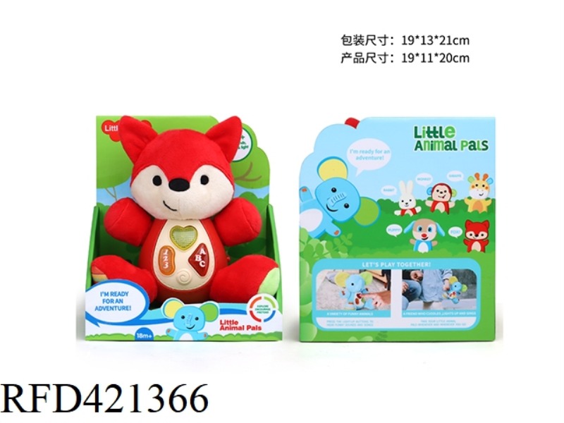 20CM PLUSH PUZZLE FOX WITH LIGHT AND MUSIC
