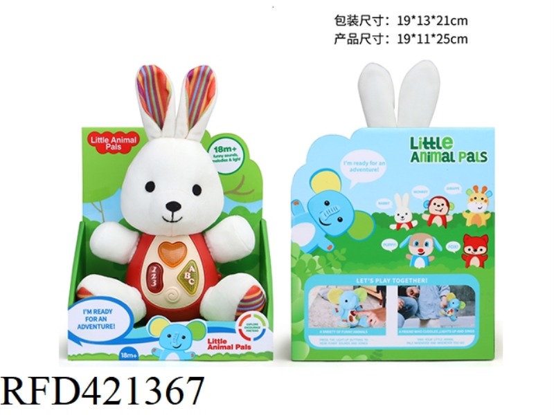 20CM PLUSH PUZZLE RABBIT WITH LIGHT AND MUSIC
