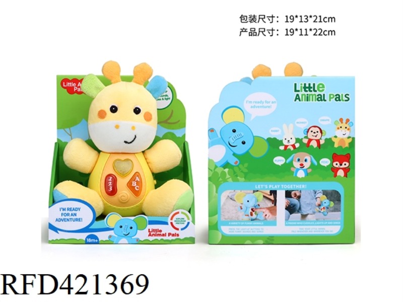 20CM PLUSH PUZZLE GIRAFFE WITH LIGHT AND MUSIC