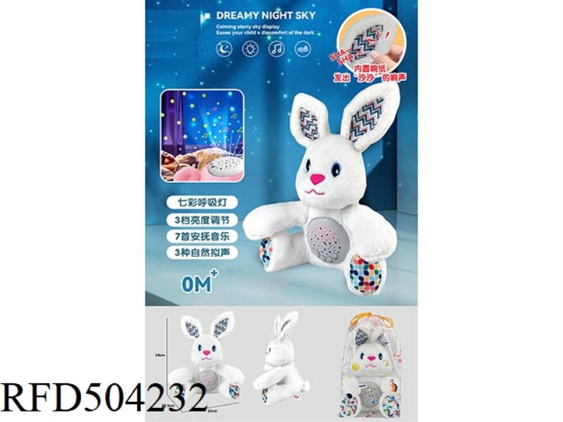 THE WHITE RABBIT SOOTHES THE PROJECTION PLUSH DOLL