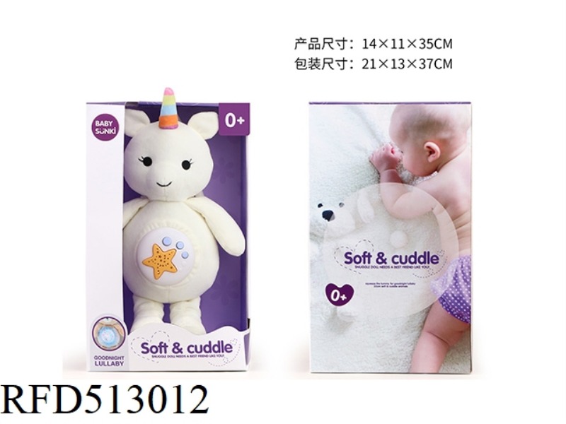 35CM PLUSH SOOTHING UNICORN STRAP PROJECTION AVAILABLE FOR HAMMOCK