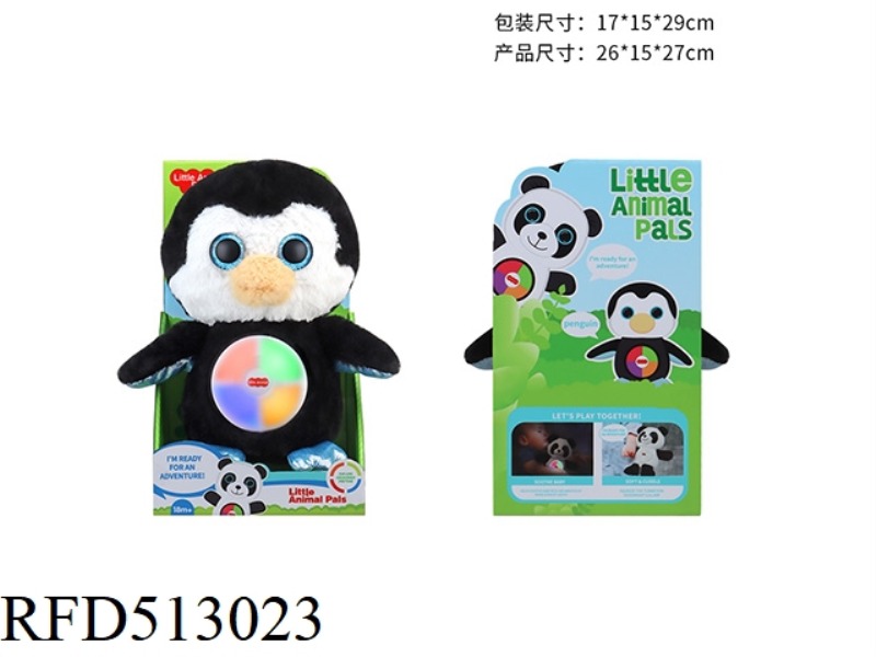 30CM PLUSH SOOTHING PENGUIN WITH LIGHT MUSIC