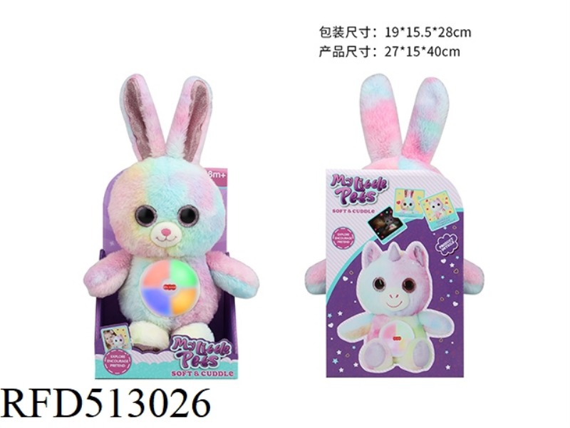 30CM PLUSH SOOTHING RABBIT WITH LIGHT MUSIC
