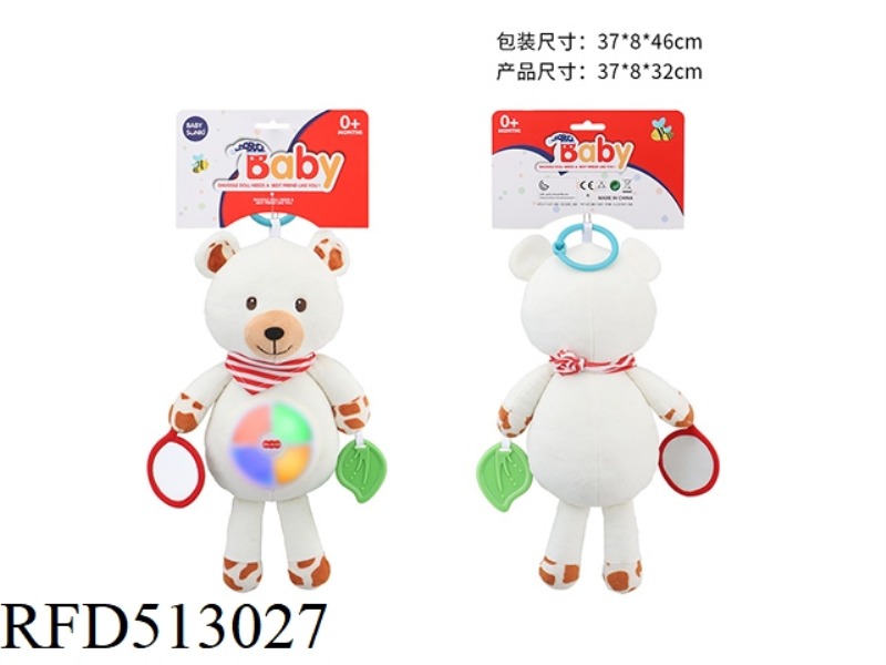 35CM NEW BORN PLUSH SOOTHING BEAR WITH LIGHT AND MUSIC