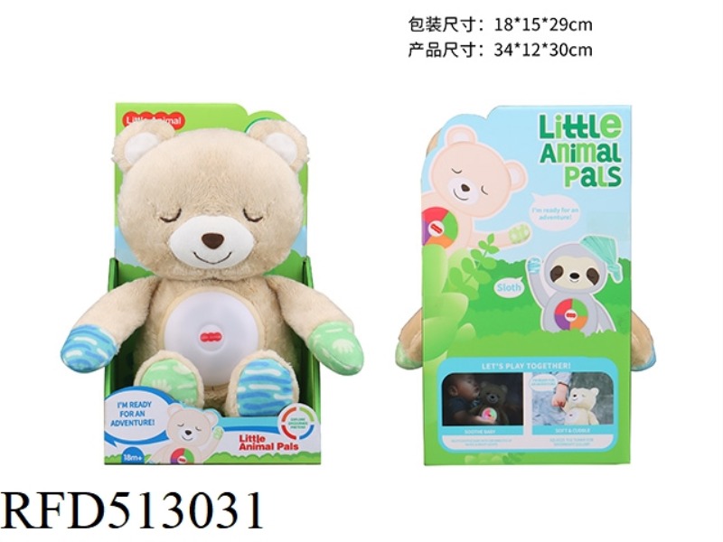30CM PLUSH SOOTHING BEAR WITH LIGHT AND MUSIC