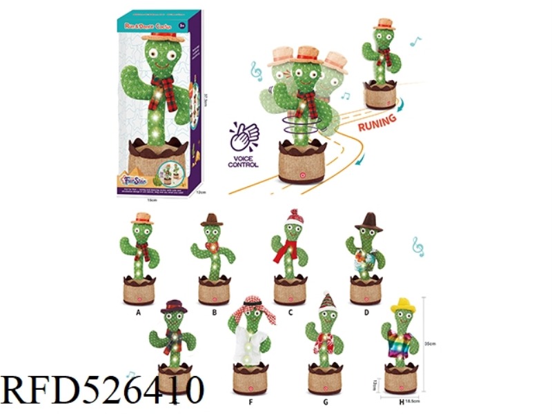 NEW RUNNING AND DANCING CACTUS (WITH LIGHT) ANY 2 MIXED PACKAGES