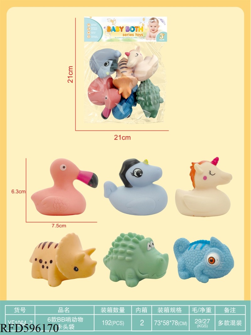 6 TYPES OF BB WHISTLE ANIMALS