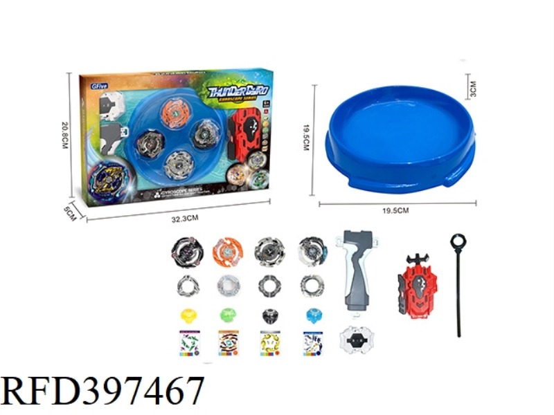 BURST GYRO*4 PLUS TWO-WAY CABLE LAUNCHER PLUS SINGLE-ROTATION LAUNCHER PLUS SMALL GYRO PLATE