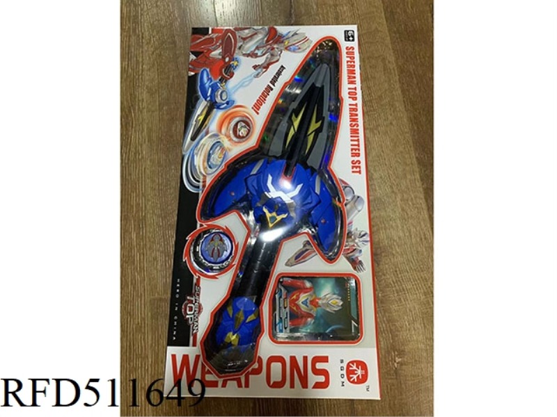 CHINA SUPERMAN SWORD GYRO LAUNCHER SET (INCLUDING CARD)