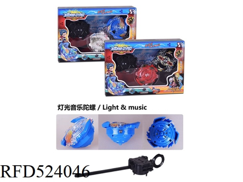 TWO LIGHTS MUSIC GYRO + LARGE PULLER LAUNCHER