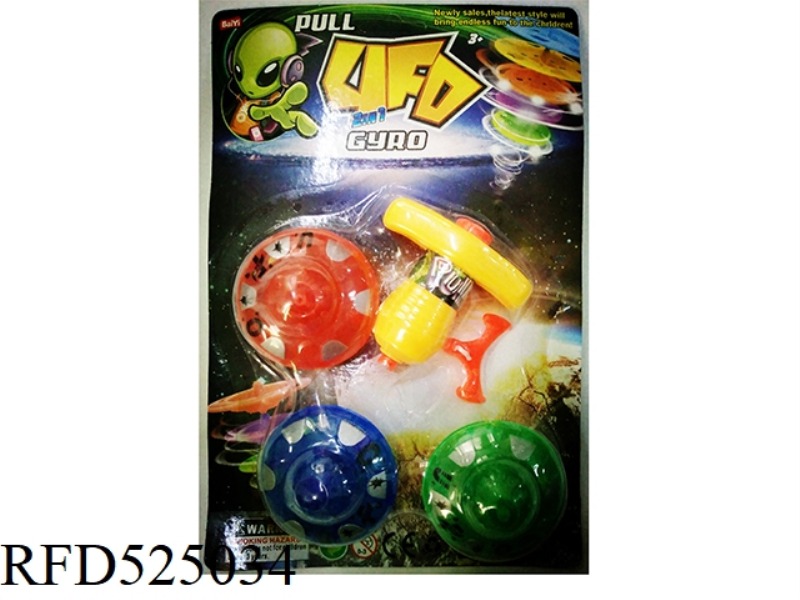 PULL WIRE FLASH 3PCS SPACE GYRO (SINGLE WITH LIGHT)