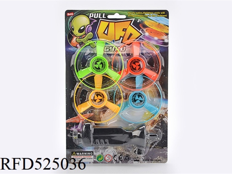 PULL WIRE 4 SMALL FLYING SAUCERS (NO LIGHTS)