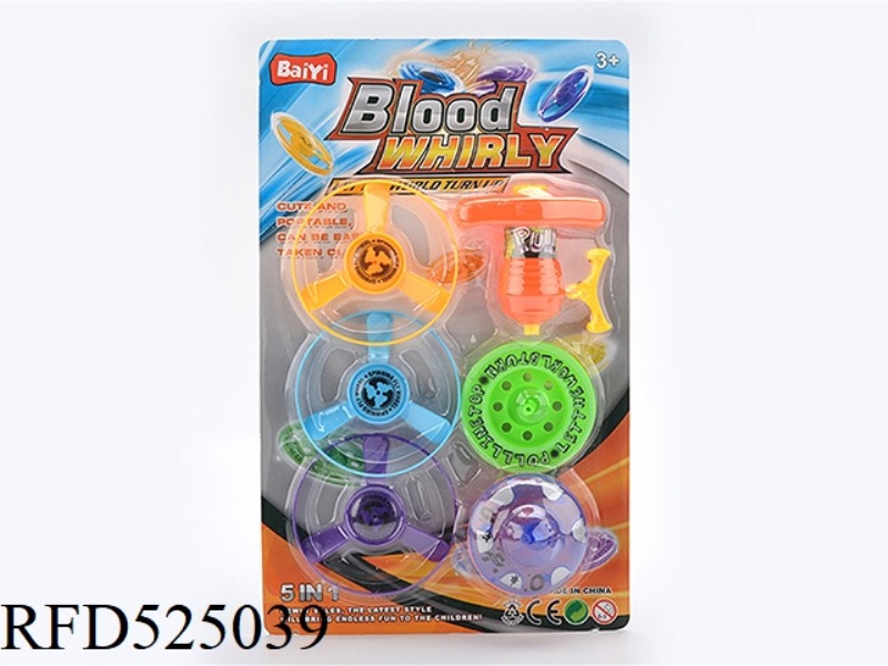 2 IN 1 PULL WIRE HAND SPINNING GYRO + SPACE GYRO + FLYING SAUCER (NO LIGHTS)