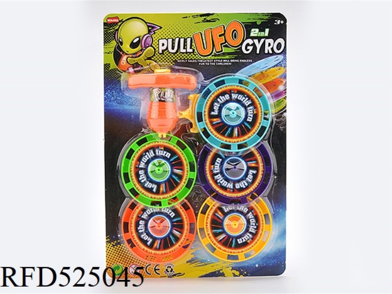2 IN 1 PULL WIRE HAND TURN OVERLAPPING GYRO (NO LIGHT)