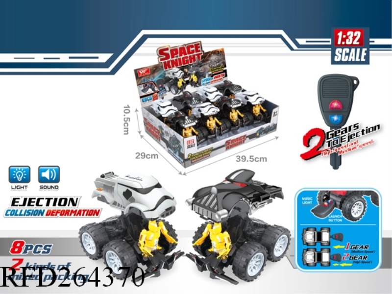 LAUNCH TRANSFORMATION CAR WITH KEY 8PCS