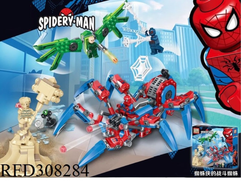SPIDERMAN'S BATTLE SPIDER 472 PCS