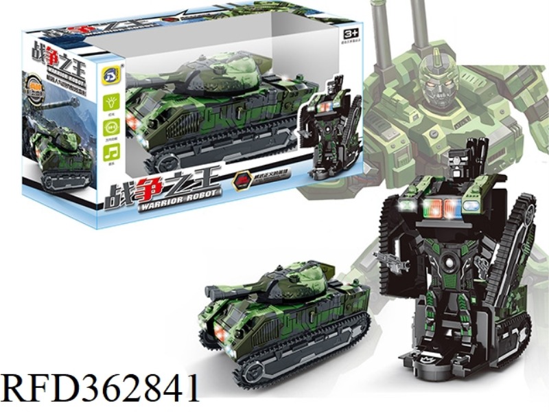 ELECTRIC DEFORMATION TANK (CHINESE BOX)