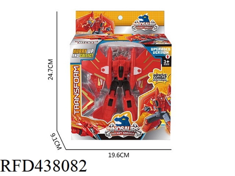 DEFORMABLE FIGHTER ROBOT (RED)