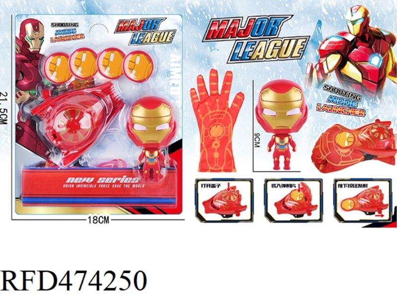 IRON MAN CATAPULT WITH DETACHABLE DOLL + GLOVES