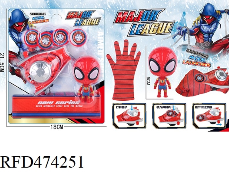 SPIDER-MAN CATAPULT WITH DETACHABLE DOLL + GLOVES